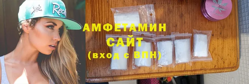 Amphetamine 97%  блэк спрут онион  Саранск  купить наркоту 