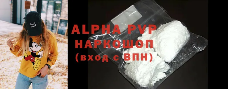 как найти закладки  Саранск  Alpha-PVP СК КРИС 